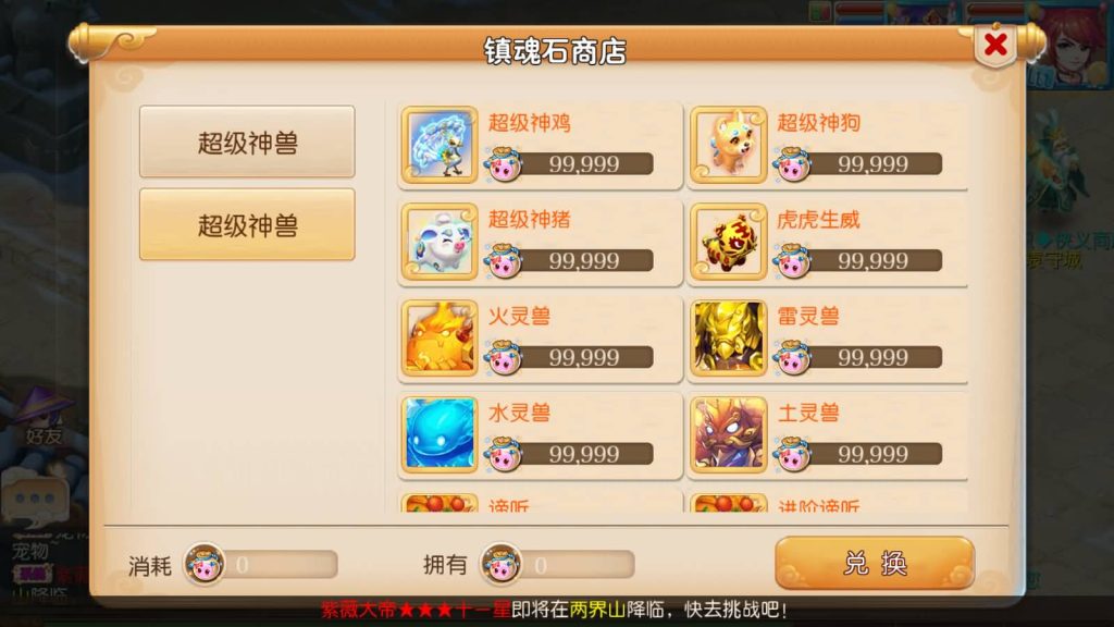 图片[3]-【梦幻西游】MT3换皮手游【西柚西游】全自动搭建服务端+源码+安卓端+苹果端+GM后台+视频架设教程-梦三年Ym