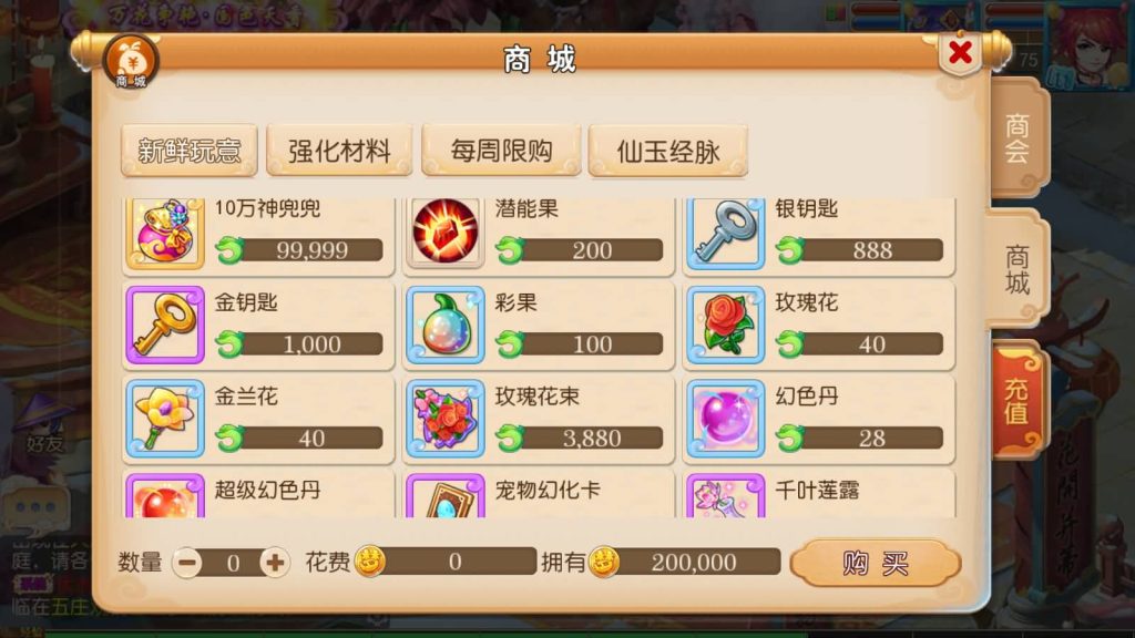 图片[4]-【梦幻西游】MT3换皮手游【西柚西游】全自动搭建服务端+源码+安卓端+苹果端+GM后台+视频架设教程-梦三年Ym