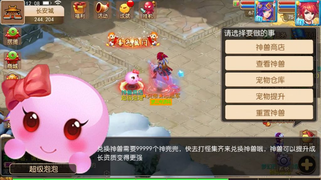 图片[9]-【梦幻西游】MT3换皮手游【西柚西游】全自动搭建服务端+源码+安卓端+苹果端+GM后台+视频架设教程-梦三年Ym