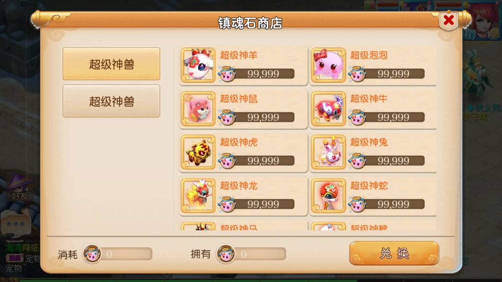 图片[2]-【梦幻西游】MT3换皮手游【西柚西游】全自动搭建服务端+源码+安卓端+苹果端+GM后台+视频架设教程-梦三年Ym