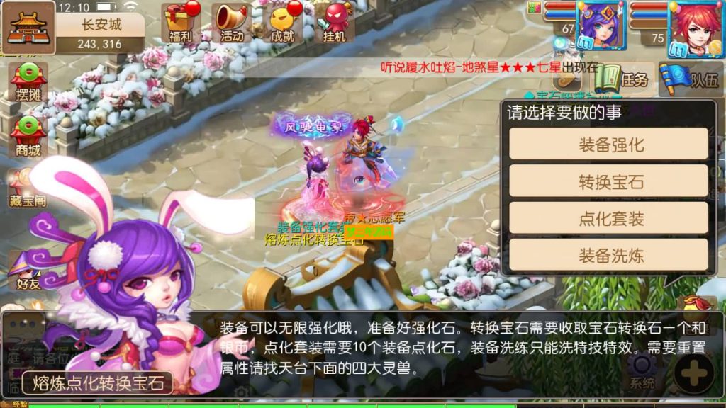 图片[11]-【梦幻西游】MT3换皮手游【西柚西游】全自动搭建服务端+源码+安卓端+苹果端+GM后台+视频架设教程-梦三年Ym