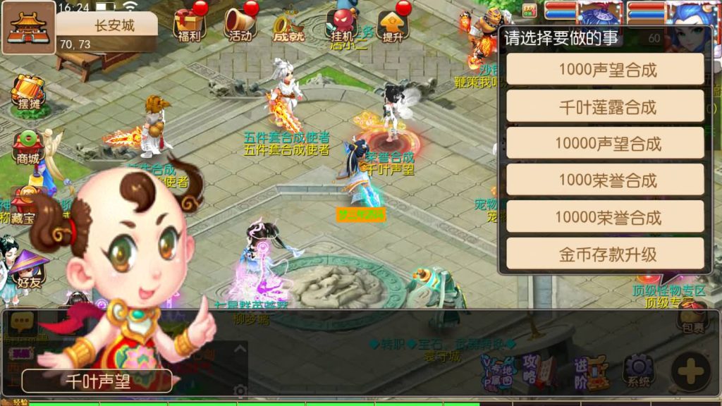 图片[6]-【梦幻西游】MT3换皮手游【七剑西游】+源码+全自动搭建服务端+安卓端+苹果端+GM后台+视频架设教程-梦三年Ym