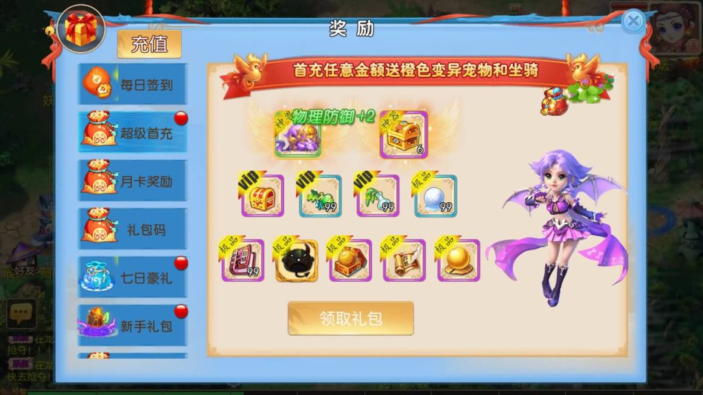 图片[3]-【梦幻西游】MT3换皮手游【侠客西游2】端游模型+全自动搭建服务端+源码+安卓端+苹果端+GM后台+视频架设教程-梦三年Ym