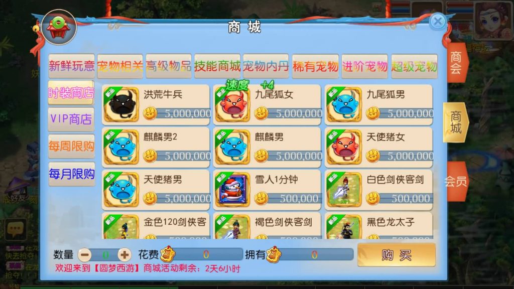 图片[5]-【梦幻西游】MT3换皮手游【侠客西游2】端游模型+全自动搭建服务端+源码+安卓端+苹果端+GM后台+视频架设教程-梦三年Ym