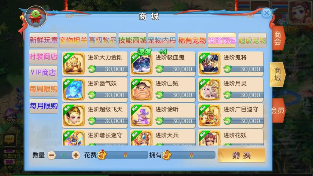 图片[6]-【梦幻西游】MT3换皮手游【侠客西游2】端游模型+全自动搭建服务端+源码+安卓端+苹果端+GM后台+视频架设教程-梦三年Ym