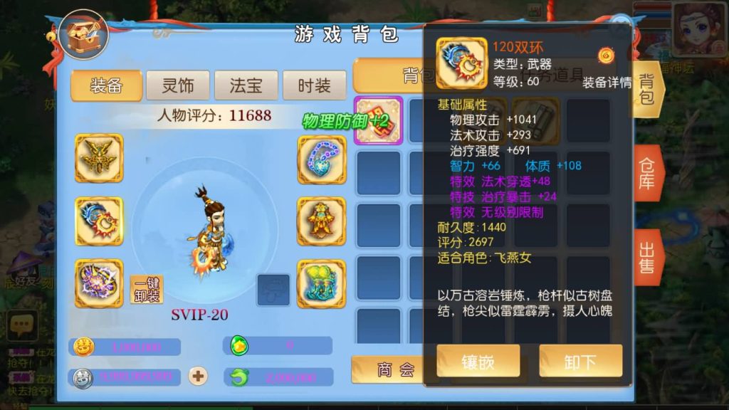 图片[9]-【梦幻西游】MT3换皮手游【侠客西游2】端游模型+全自动搭建服务端+源码+安卓端+苹果端+GM后台+视频架设教程-梦三年Ym
