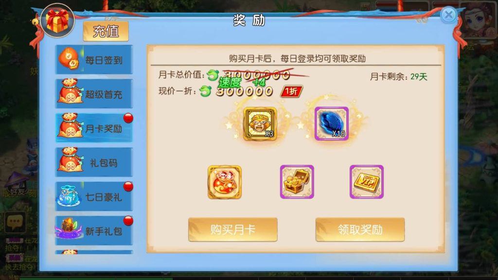 图片[10]-【梦幻西游】MT3换皮手游【侠客西游2】端游模型+全自动搭建服务端+源码+安卓端+苹果端+GM后台+视频架设教程-梦三年Ym