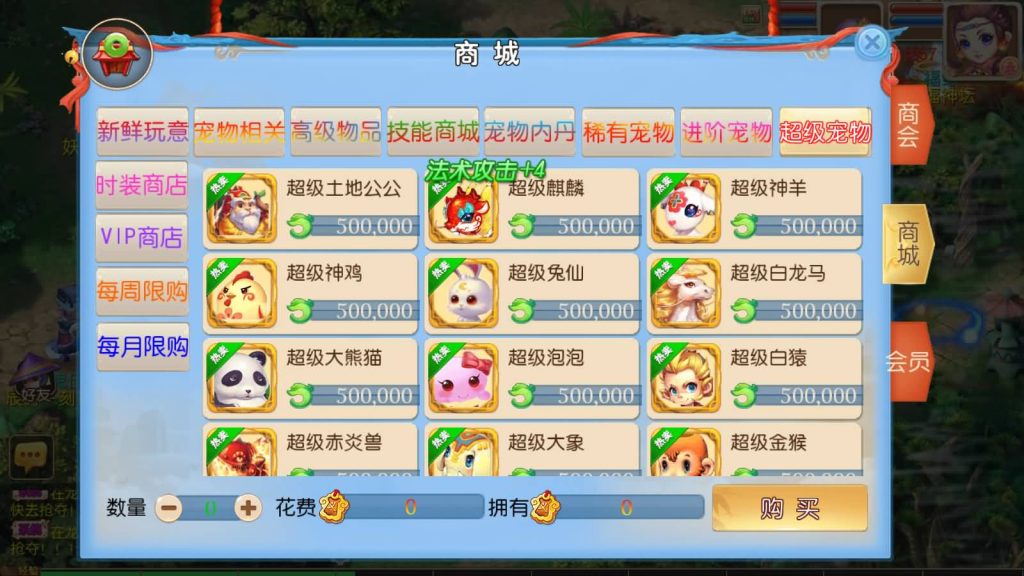 图片[11]-【梦幻西游】MT3换皮手游【侠客西游2】端游模型+全自动搭建服务端+源码+安卓端+苹果端+GM后台+视频架设教程-梦三年Ym