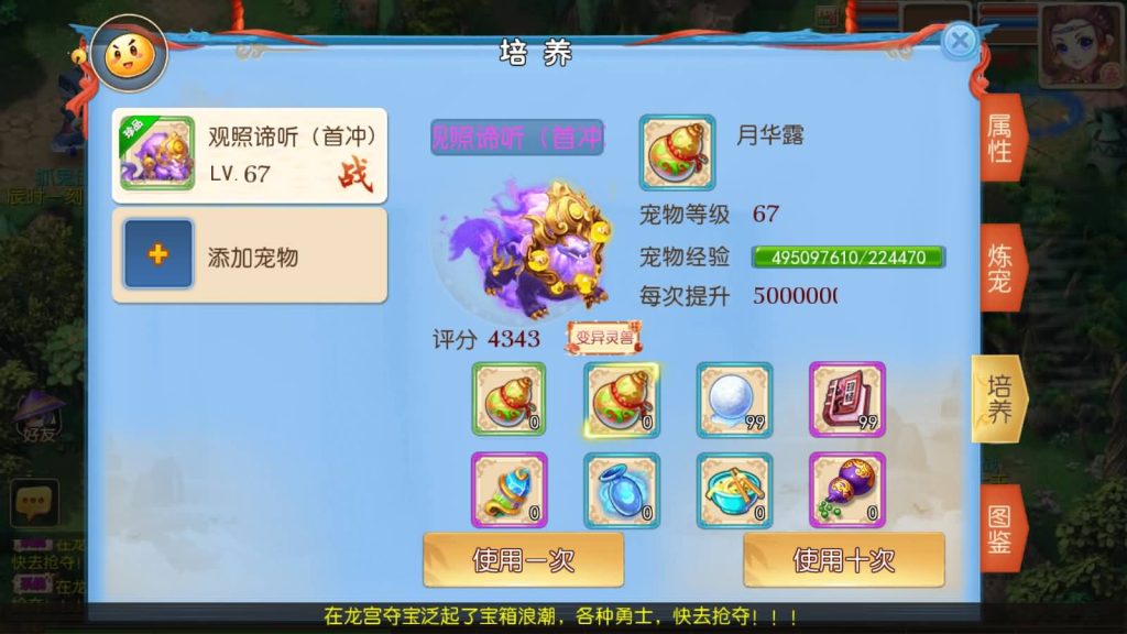 【梦幻西游】MT3换皮手游【侠客西游2】端游模型+全自动搭建服务端+源码+安卓端+苹果端+GM后台+视频架设教程-梦三年Ym