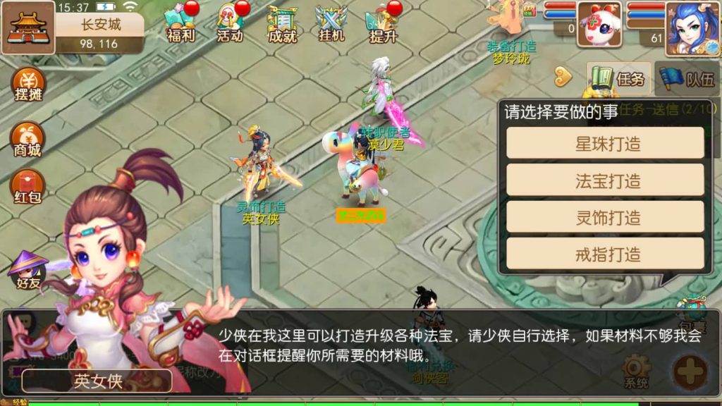图片[3]-【梦幻西游】MT3换皮手游【萌幻西游】+源码+全自动搭建服务端+安卓端+苹果端+GM后台+视频架设教程-梦三年Ym