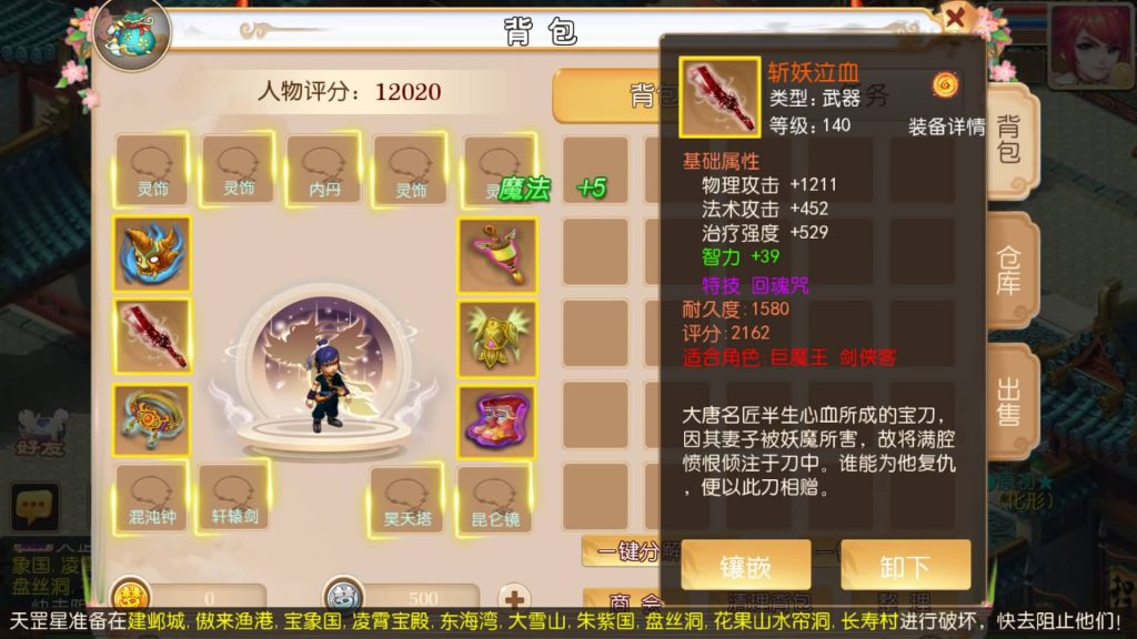 图片[6]-【梦幻西游】MT3换皮手游【防梦11】+源码+全自动搭建服务端+安卓端+苹果端+GM页面后台+视频架设教程-梦三年Ym
