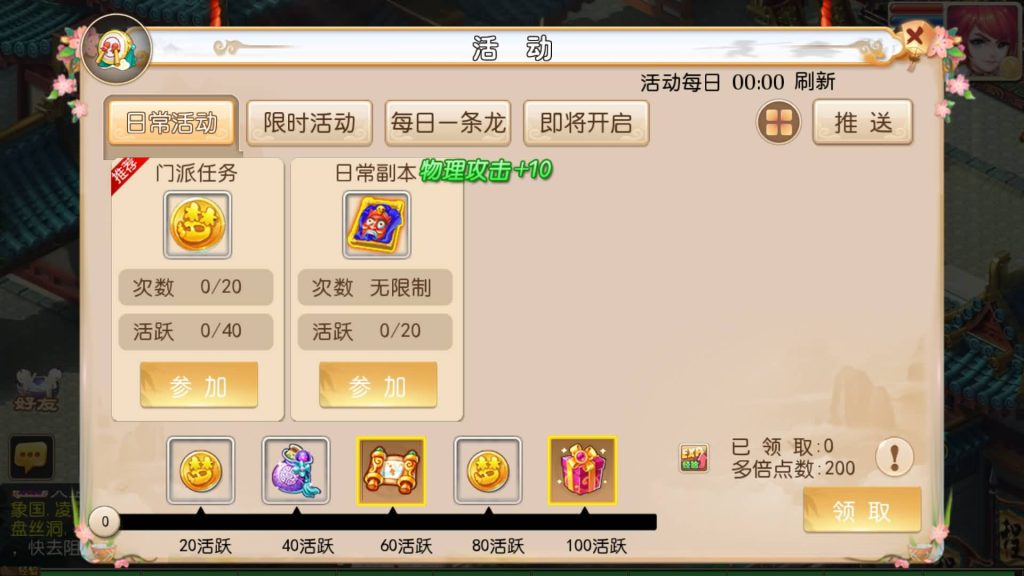 图片[2]-【梦幻西游】MT3换皮手游【防梦11】+源码+全自动搭建服务端+安卓端+苹果端+GM页面后台+视频架设教程-梦三年Ym