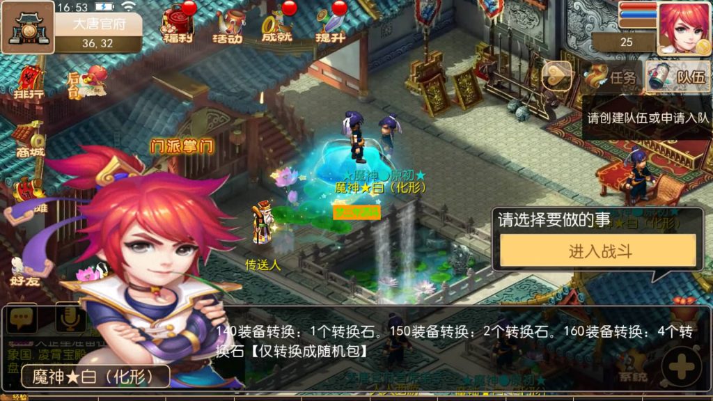 图片[3]-【梦幻西游】MT3换皮手游【防梦11】+源码+全自动搭建服务端+安卓端+苹果端+GM页面后台+视频架设教程-梦三年Ym