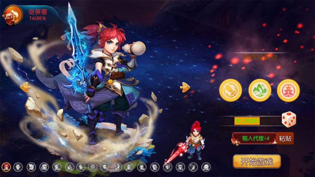 图片[3]-【梦幻西游】MT3换皮手游【星瀚西游修复版】全自动搭建服务端+源码+安卓端+苹果端+GM后台+视频搭建教程-梦三年Ym