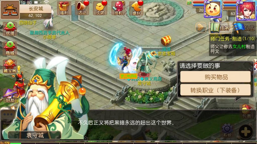 图片[4]-【梦幻西游】MT3换皮手游【星瀚西游修复版】全自动搭建服务端+源码+安卓端+苹果端+GM后台+视频搭建教程-梦三年Ym