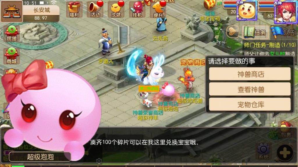 图片[5]-【梦幻西游】MT3换皮手游【星瀚西游修复版】全自动搭建服务端+源码+安卓端+苹果端+GM后台+视频搭建教程-梦三年Ym