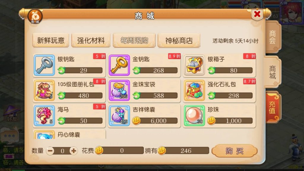 【梦幻西游】MT3换皮手游【星瀚西游修复版】全自动搭建服务端+源码+安卓端+苹果端+GM后台+视频搭建教程-梦三年Ym