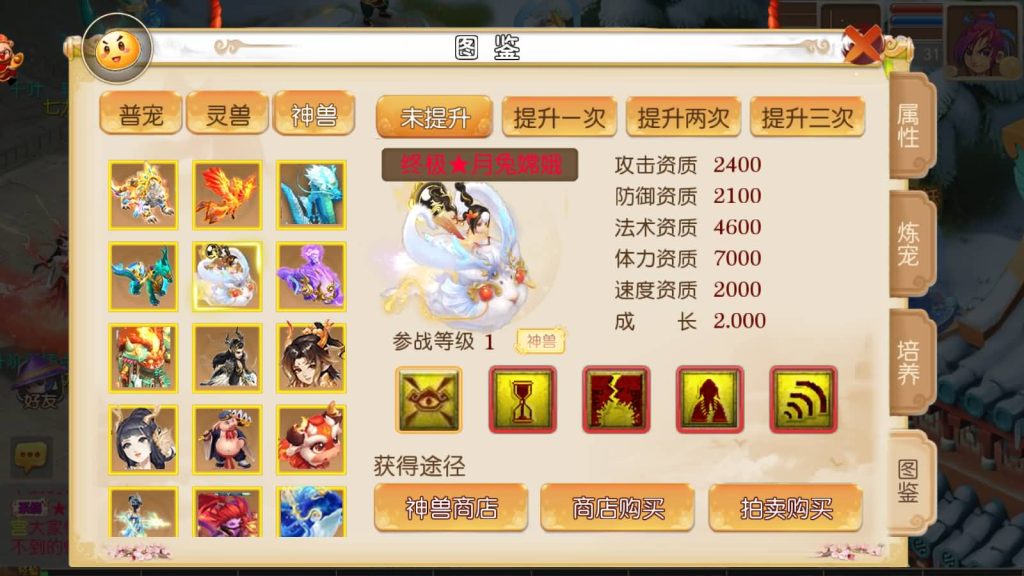 图片[4]_【梦幻西游】MT3换皮手游【逐梦西游】全自动搭建服务端+源码+安卓端+苹果端+GM后台+视频搭建教程 - 梦三年Ym_梦三年Ym