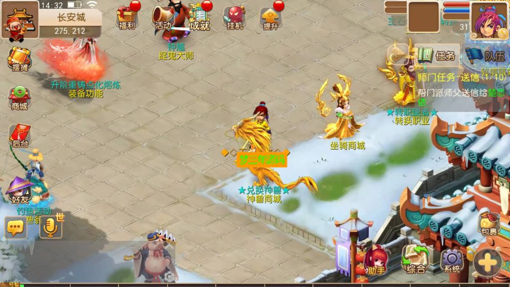 图片[5]_【梦幻西游】MT3换皮手游【逐梦西游】全自动搭建服务端+源码+安卓端+苹果端+GM后台+视频搭建教程 - 梦三年Ym_梦三年Ym