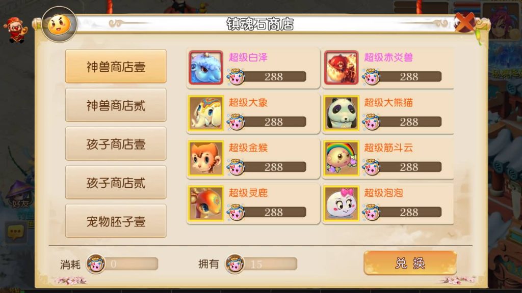 图片[6]_【梦幻西游】MT3换皮手游【逐梦西游】全自动搭建服务端+源码+安卓端+苹果端+GM后台+视频搭建教程 - 梦三年Ym_梦三年Ym