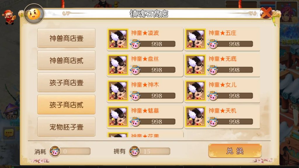 图片[9]_【梦幻西游】MT3换皮手游【逐梦西游】全自动搭建服务端+源码+安卓端+苹果端+GM后台+视频搭建教程 - 梦三年Ym_梦三年Ym