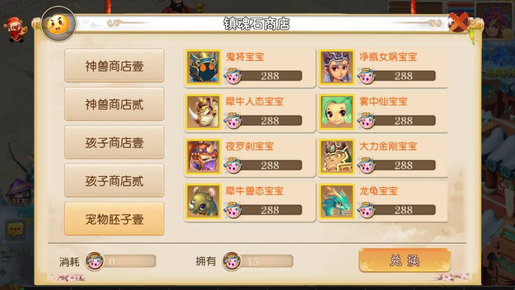 图片[10]_【梦幻西游】MT3换皮手游【逐梦西游】全自动搭建服务端+源码+安卓端+苹果端+GM后台+视频搭建教程 - 梦三年Ym_梦三年Ym