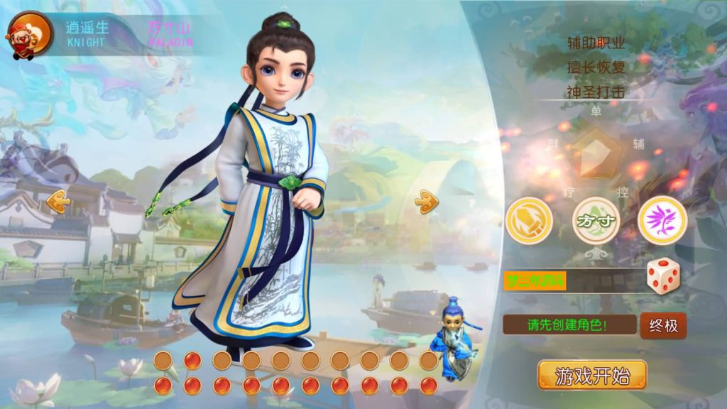 图片[2]_【梦幻西游】MT3换皮手游【逐梦西游】全自动搭建服务端+源码+安卓端+苹果端+GM后台+视频搭建教程 - 梦三年Ym_梦三年Ym