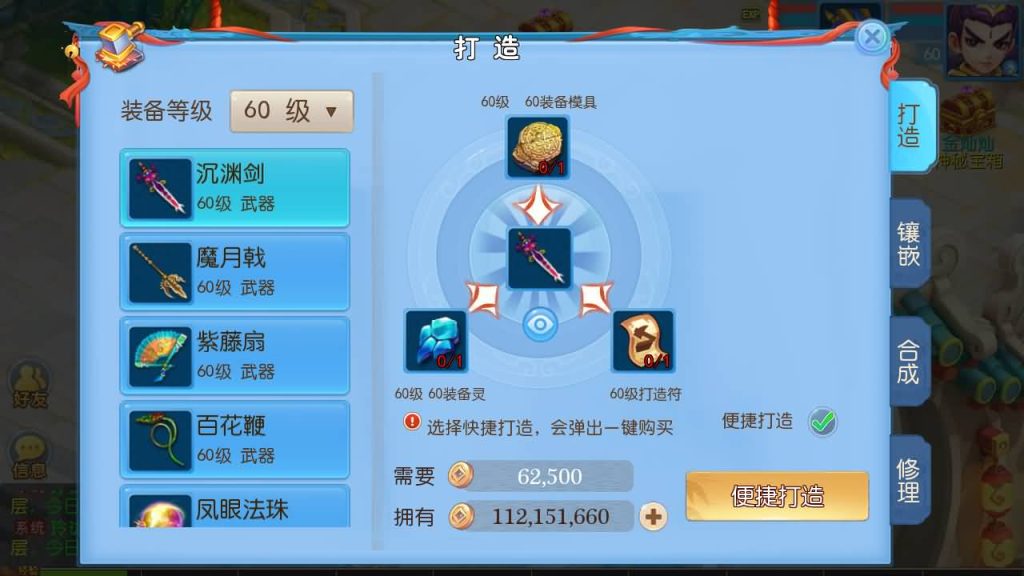 图片[2]-【神武】MT3换皮版本手游【功夫神武】+全自动搭建服务端+安卓端+苹果端+源码+GM后台+玩家授权后台+视频搭建教程-梦三年Ym