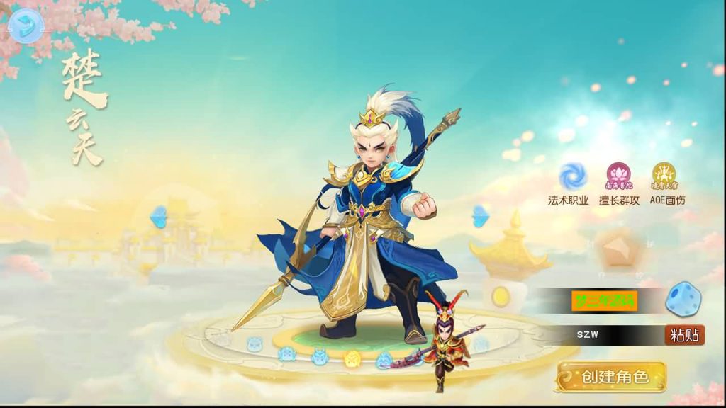 图片[3]-【神武】MT3换皮版本手游【功夫神武】+全自动搭建服务端+安卓端+苹果端+源码+GM后台+玩家授权后台+视频搭建教程-梦三年Ym