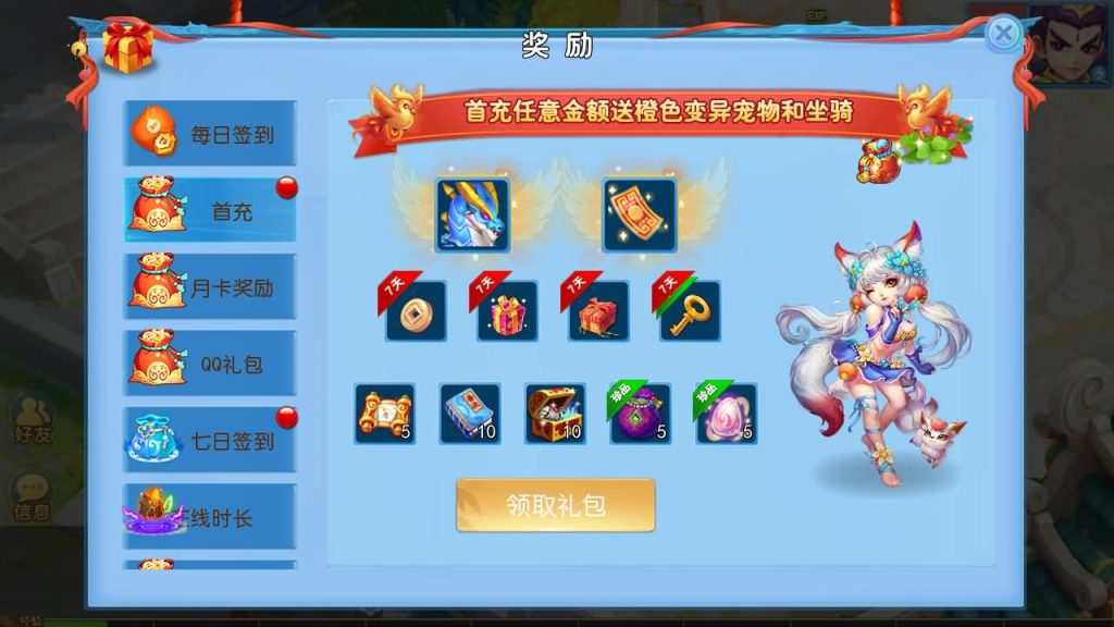 图片[4]-【神武】MT3换皮版本手游【功夫神武】+全自动搭建服务端+安卓端+苹果端+源码+GM后台+玩家授权后台+视频搭建教程-梦三年Ym