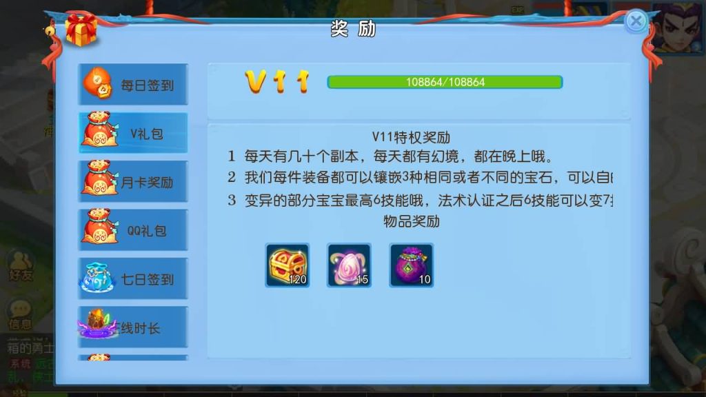 图片[5]-【神武】MT3换皮版本手游【功夫神武】+全自动搭建服务端+安卓端+苹果端+源码+GM后台+玩家授权后台+视频搭建教程-梦三年Ym