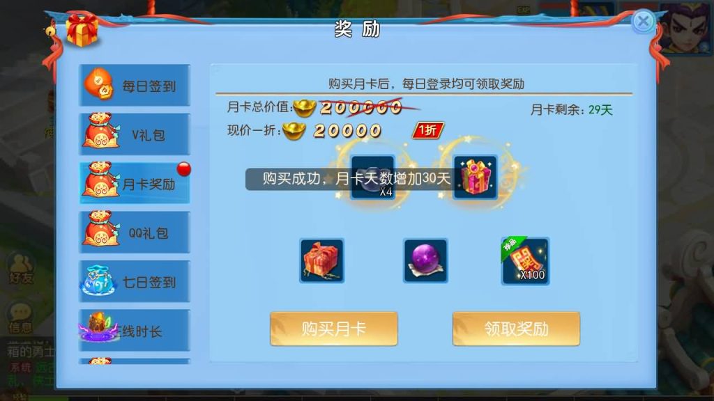 图片[6]-【神武】MT3换皮版本手游【功夫神武】+全自动搭建服务端+安卓端+苹果端+源码+GM后台+玩家授权后台+视频搭建教程-梦三年Ym