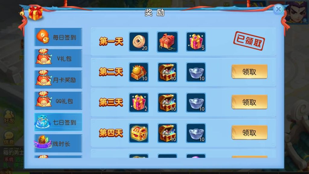 图片[7]-【神武】MT3换皮版本手游【功夫神武】+全自动搭建服务端+安卓端+苹果端+源码+GM后台+玩家授权后台+视频搭建教程-梦三年Ym
