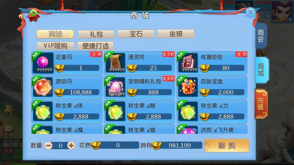 图片[8]-【神武】MT3换皮版本手游【功夫神武】+全自动搭建服务端+安卓端+苹果端+源码+GM后台+玩家授权后台+视频搭建教程-梦三年Ym