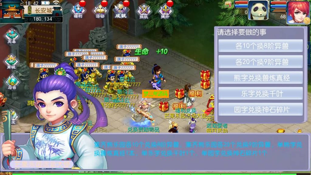 图片[3]-【梦幻西游】MT3换皮手游【芒果西游2】全自动搭建服务端+攻略+源码+安卓端+苹果端+GM后台+视频搭建教程-梦三年Ym