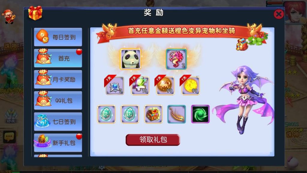图片[6]-【梦幻西游】MT3换皮手游【芒果西游2】全自动搭建服务端+攻略+源码+安卓端+苹果端+GM后台+视频搭建教程-梦三年Ym