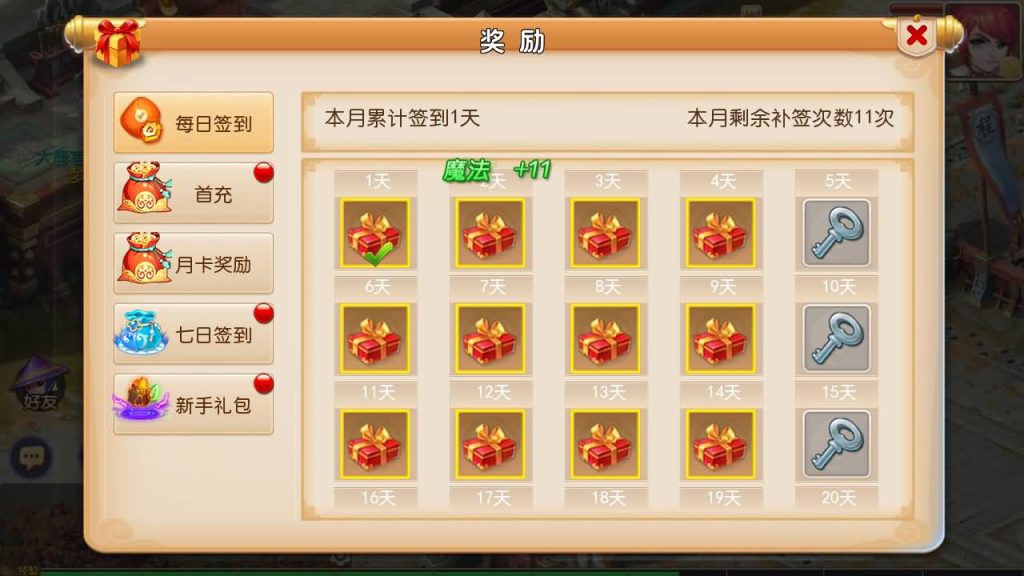 图片[8]-【梦幻西游】MT3换皮手游【天下西游】全自动搭建服务端+源码+安卓端+苹果端+GM后台+视频搭建教程-梦三年Ym