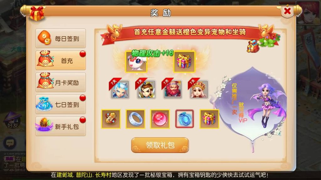 图片[9]-【梦幻西游】MT3换皮手游【天下西游】全自动搭建服务端+源码+安卓端+苹果端+GM后台+视频搭建教程-梦三年Ym