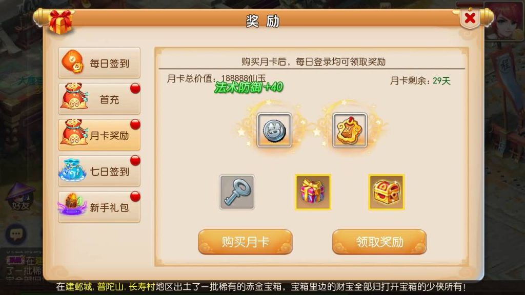 图片[10]-【梦幻西游】MT3换皮手游【天下西游】全自动搭建服务端+源码+安卓端+苹果端+GM后台+视频搭建教程-梦三年Ym
