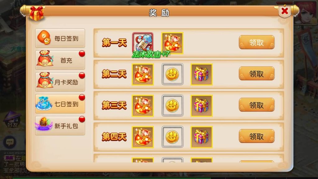 图片[11]-【梦幻西游】MT3换皮手游【天下西游】全自动搭建服务端+源码+安卓端+苹果端+GM后台+视频搭建教程-梦三年Ym
