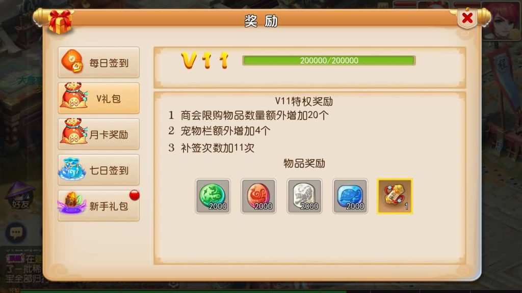 图片[2]-【梦幻西游】MT3换皮手游【天下西游】全自动搭建服务端+源码+安卓端+苹果端+GM后台+视频搭建教程-梦三年Ym