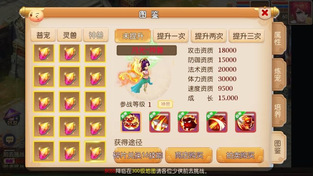 图片[14]-【梦幻西游】MT3换皮手游【天下西游】全自动搭建服务端+源码+安卓端+苹果端+GM后台+视频搭建教程-梦三年Ym