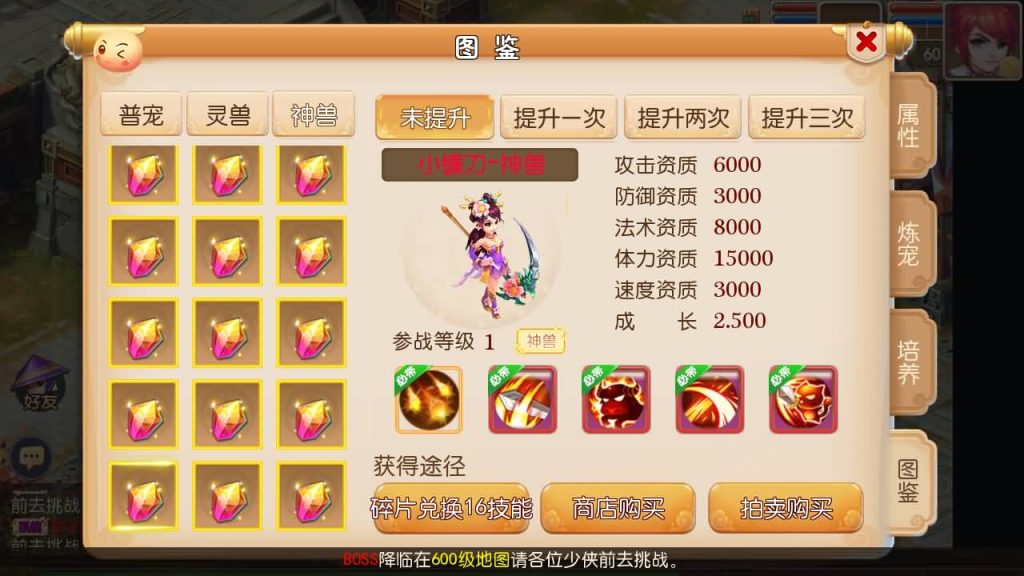 图片[15]-【梦幻西游】MT3换皮手游【天下西游】全自动搭建服务端+源码+安卓端+苹果端+GM后台+视频搭建教程-梦三年Ym