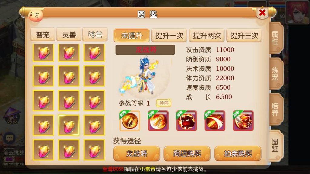 图片[16]-【梦幻西游】MT3换皮手游【天下西游】全自动搭建服务端+源码+安卓端+苹果端+GM后台+视频搭建教程-梦三年Ym