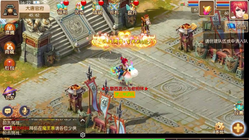 图片[17]-【梦幻西游】MT3换皮手游【天下西游】全自动搭建服务端+源码+安卓端+苹果端+GM后台+视频搭建教程-梦三年Ym
