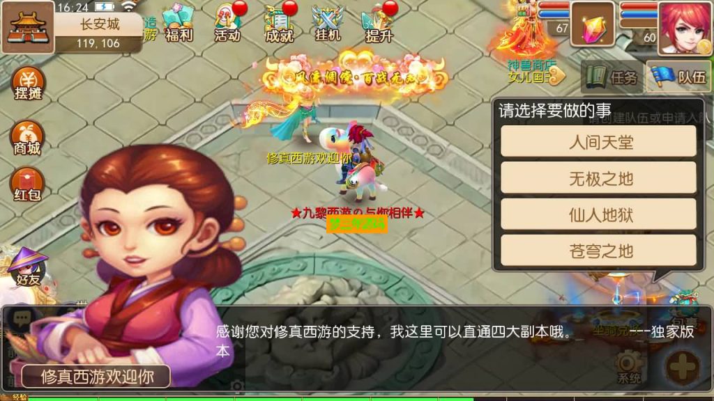图片[18]-【梦幻西游】MT3换皮手游【天下西游】全自动搭建服务端+源码+安卓端+苹果端+GM后台+视频搭建教程-梦三年Ym