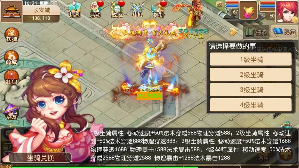 图片[19]-【梦幻西游】MT3换皮手游【天下西游】全自动搭建服务端+源码+安卓端+苹果端+GM后台+视频搭建教程-梦三年Ym