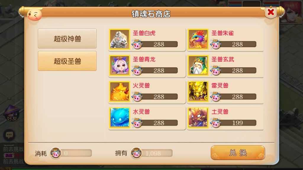 图片[21]-【梦幻西游】MT3换皮手游【天下西游】全自动搭建服务端+源码+安卓端+苹果端+GM后台+视频搭建教程-梦三年Ym