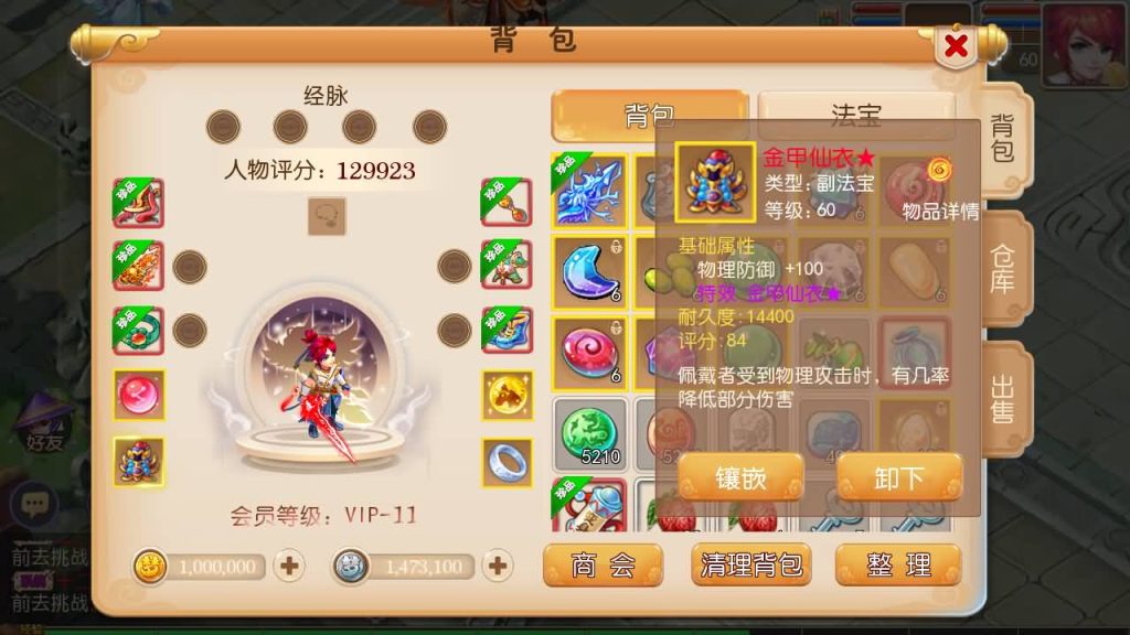 【梦幻西游】MT3换皮手游【天下西游】全自动搭建服务端+源码+安卓端+苹果端+GM后台+视频搭建教程-梦三年Ym