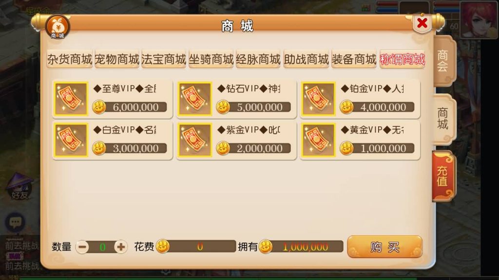 图片[3]-【梦幻西游】MT3换皮手游【天下西游】全自动搭建服务端+源码+安卓端+苹果端+GM后台+视频搭建教程-梦三年Ym